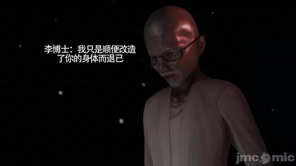 魔导世界 [ryooo] 魔导世界 7-9 第432页