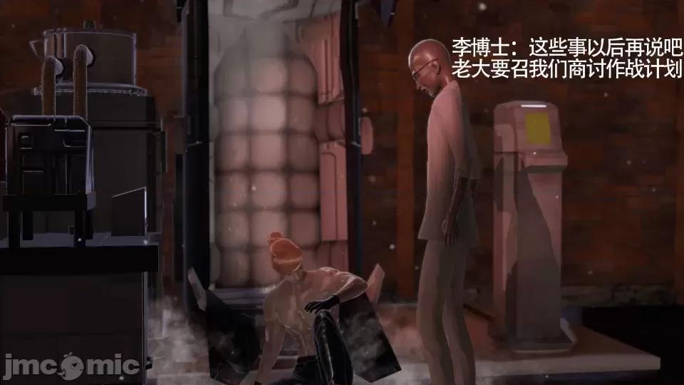 魔导世界 [ryooo] 魔导世界 7-9 第434页