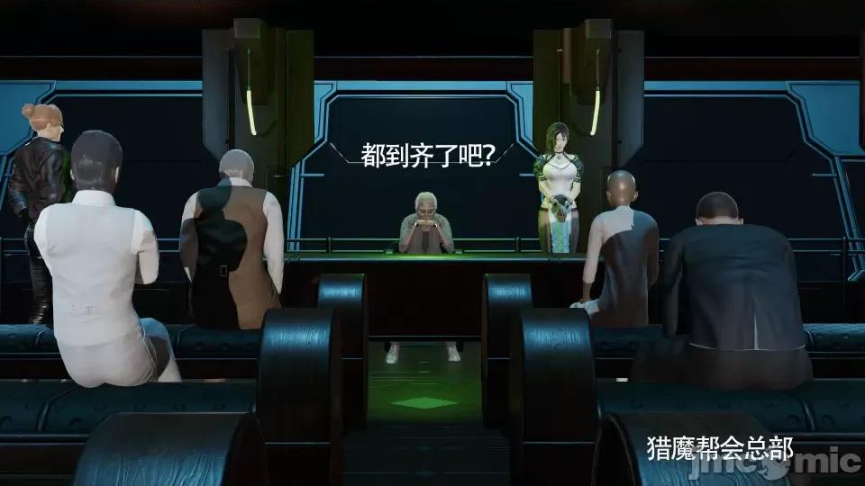 魔导世界 [ryooo] 魔导世界 7-9 第435页