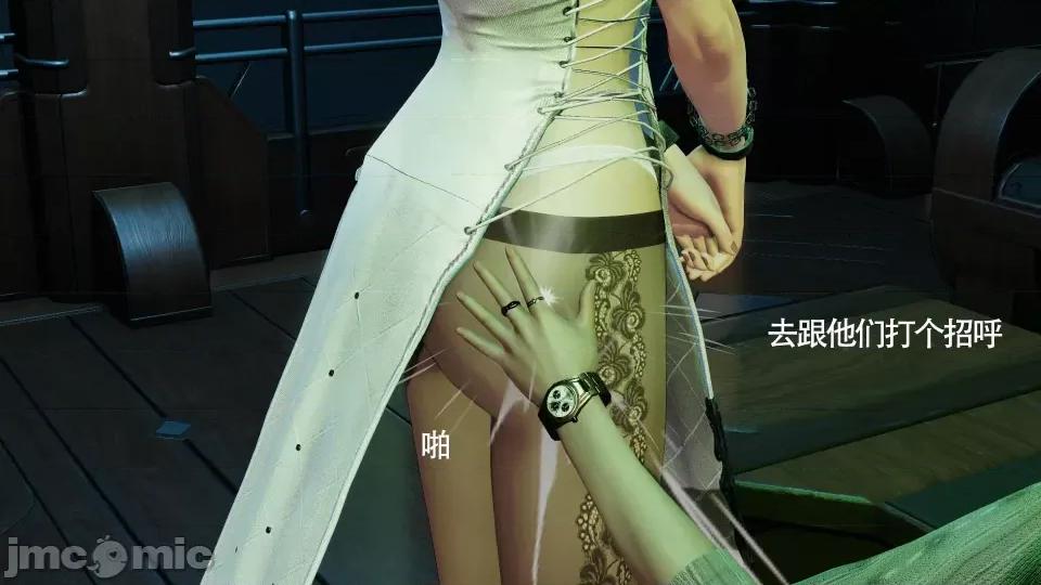 魔导世界 [ryooo] 魔导世界 7-9 第437页