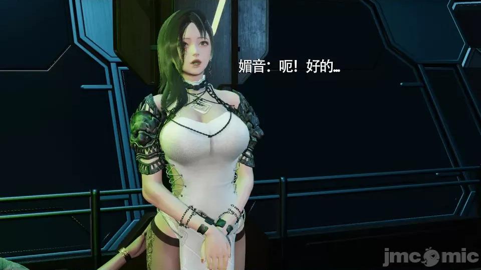 魔导世界 [ryooo] 魔导世界 7-9 第438页