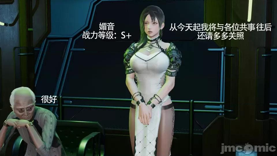 魔导世界 [ryooo] 魔导世界 7-9 第439页