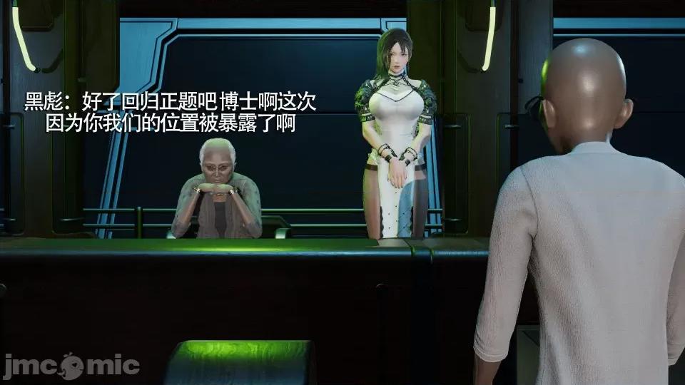 魔导世界 [ryooo] 魔导世界 7-9 第440页