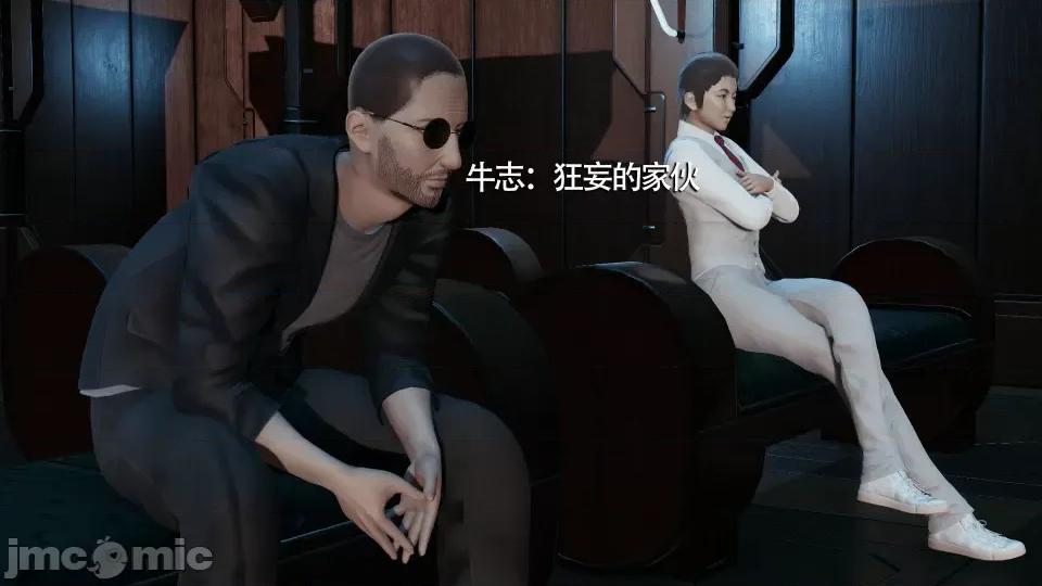 魔导世界 [ryooo] 魔导世界 7-9 第443页