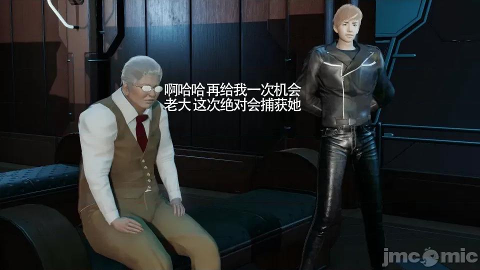 魔导世界 [ryooo] 魔导世界 7-9 第445页