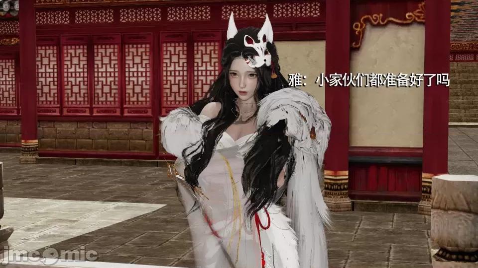 魔导世界 [ryooo] 魔导世界 7-9 第451页