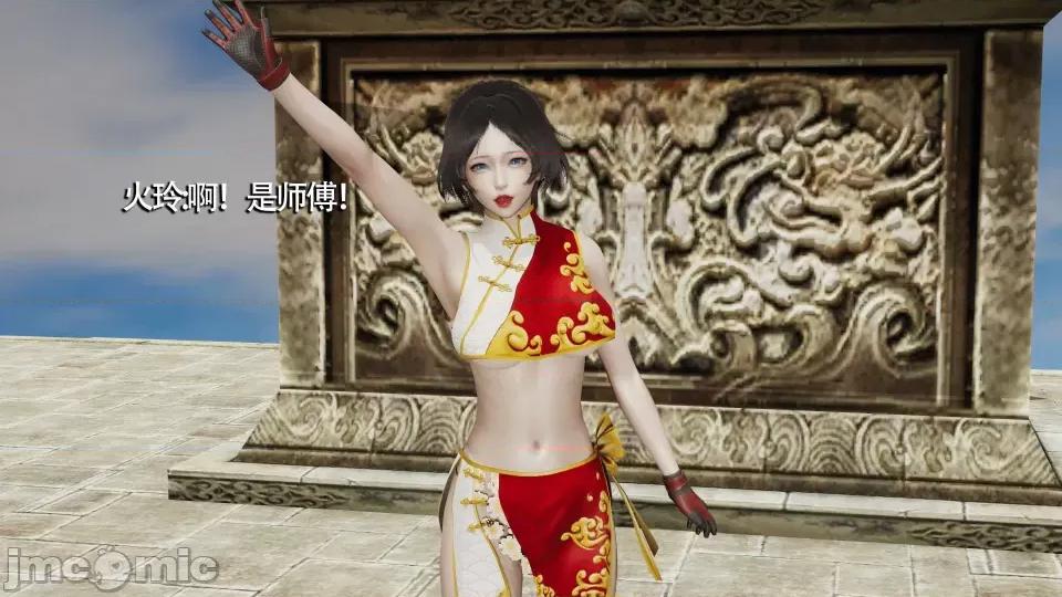 魔导世界 [ryooo] 魔导世界 7-9 第452页