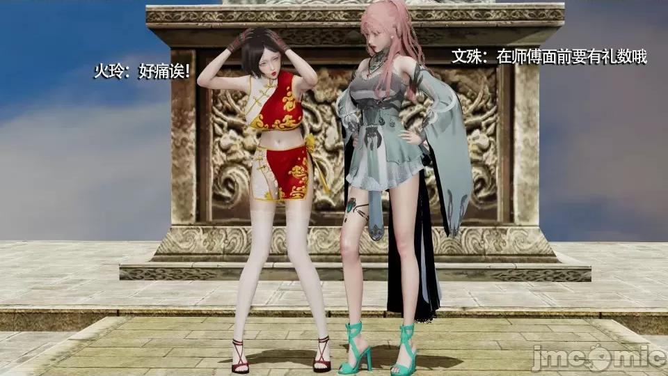 魔导世界 [ryooo] 魔导世界 7-9 第454页