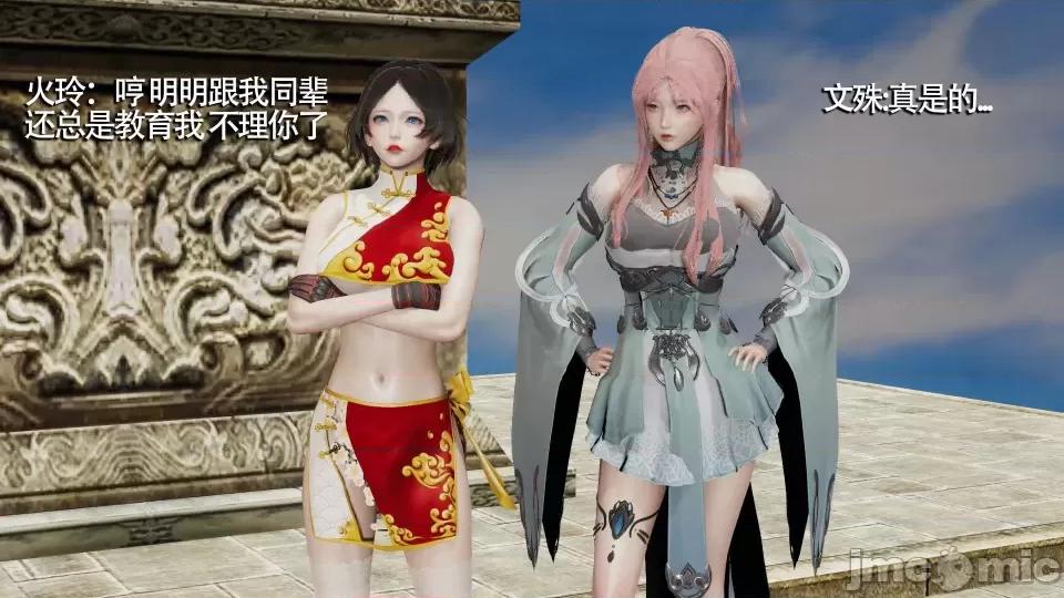魔导世界 [ryooo] 魔导世界 7-9 第455页