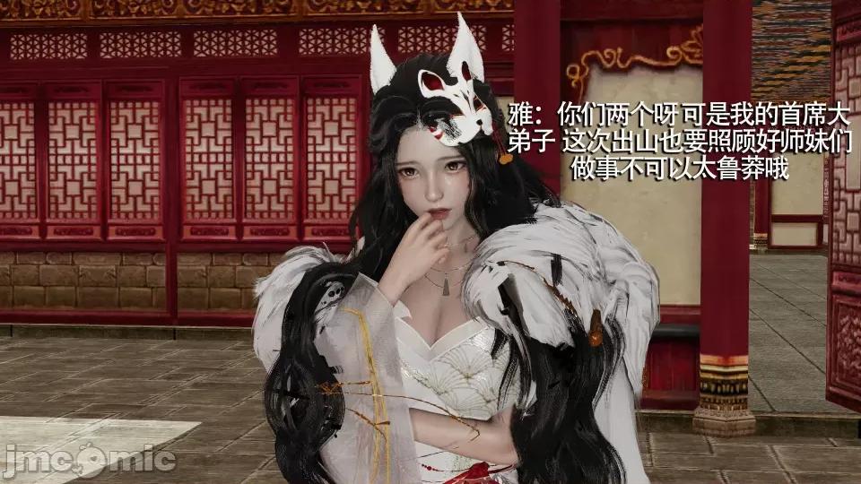 魔导世界 [ryooo] 魔导世界 7-9 第456页