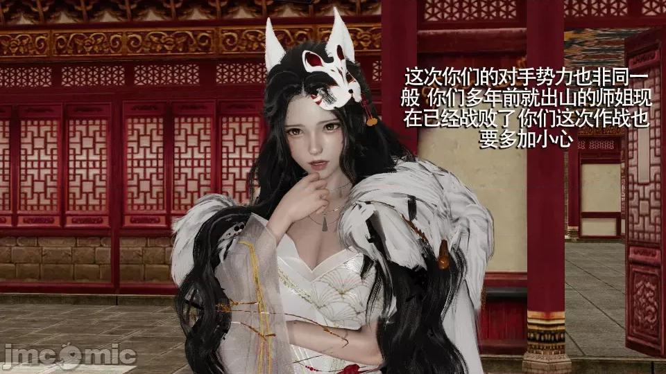 魔导世界 [ryooo] 魔导世界 7-9 第457页