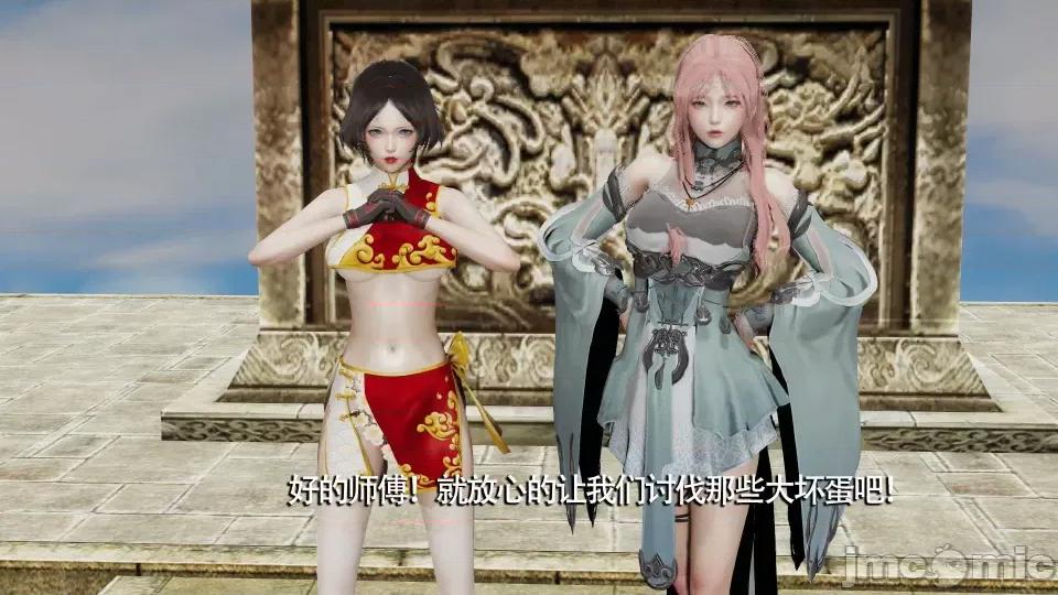 魔导世界 [ryooo] 魔导世界 7-9 第458页