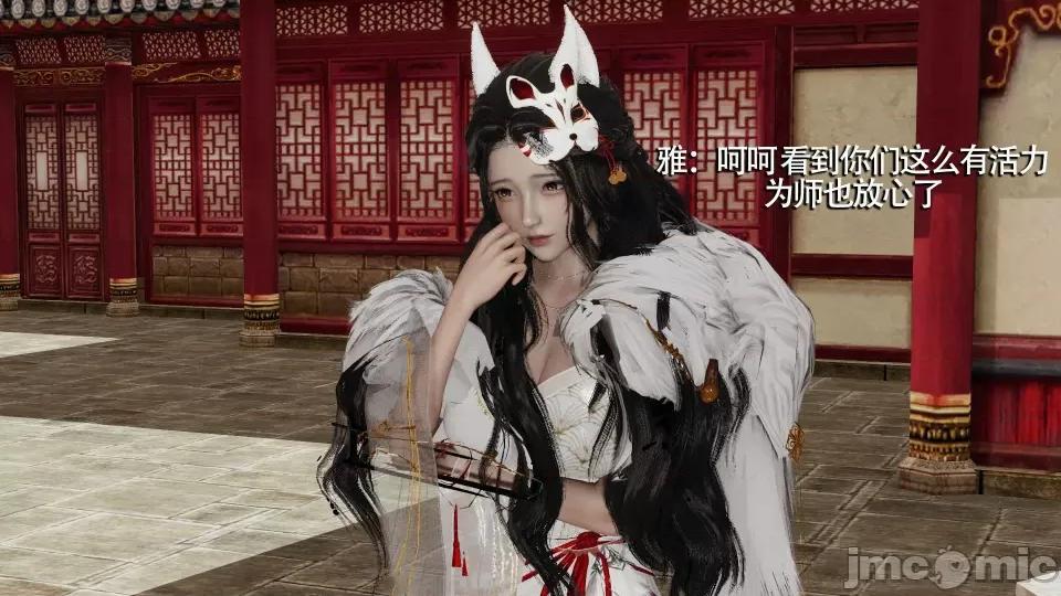 魔导世界 [ryooo] 魔导世界 7-9 第459页