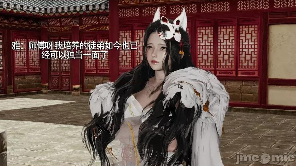 魔导世界 [ryooo] 魔导世界 7-9 第460页