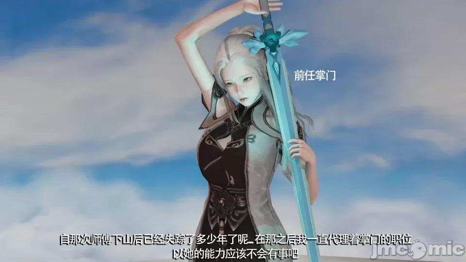 魔导世界 [ryooo] 魔导世界 7-9 第461页