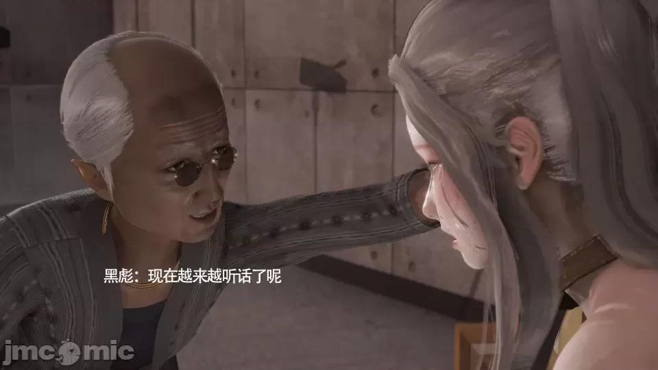 魔导世界 [ryooo] 魔导世界 7-9 第466页