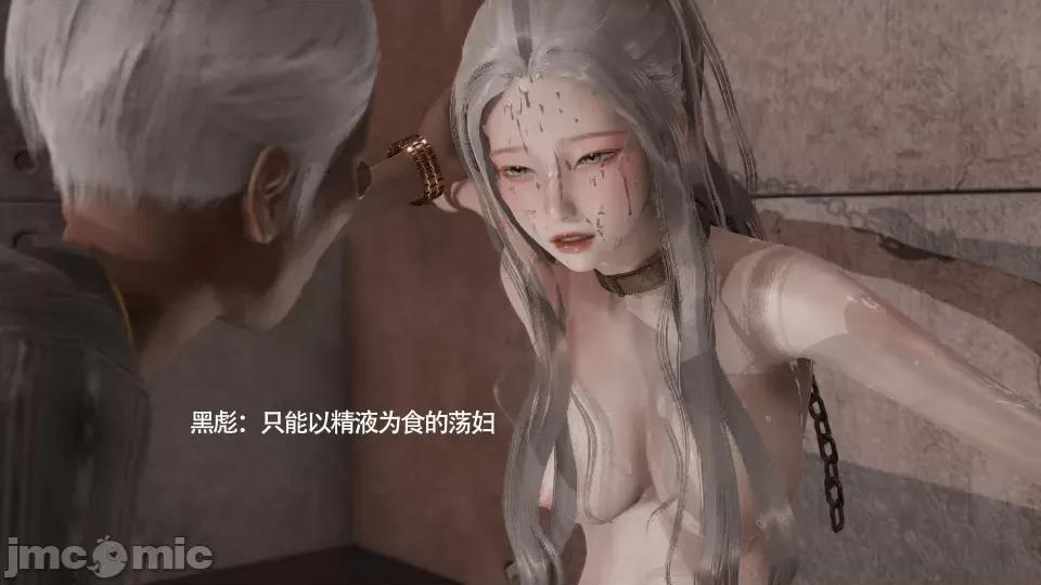 魔导世界 [ryooo] 魔导世界 7-9 第467页