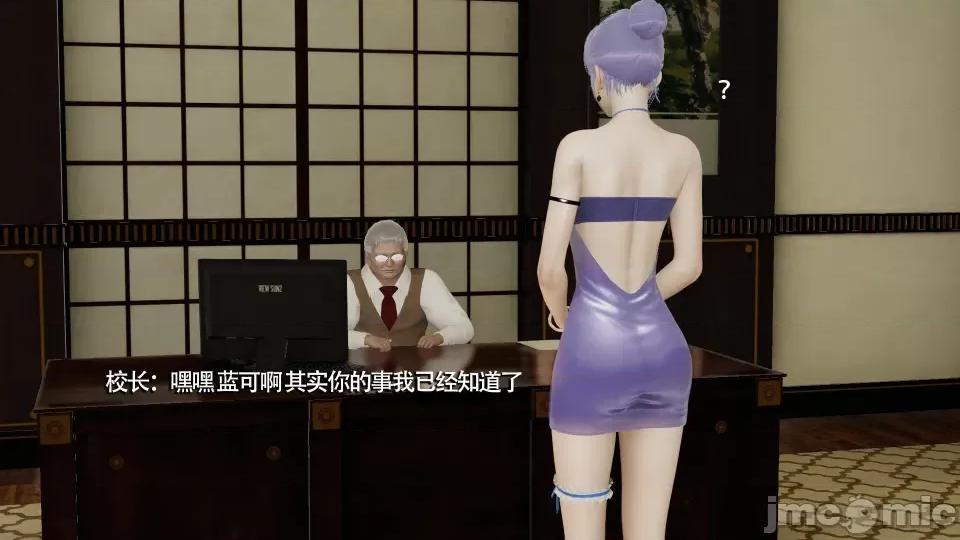 魔导世界 [ryooo] 魔导世界 7-9 第469页