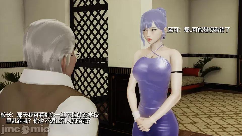 魔导世界 [ryooo] 魔导世界 7-9 第470页