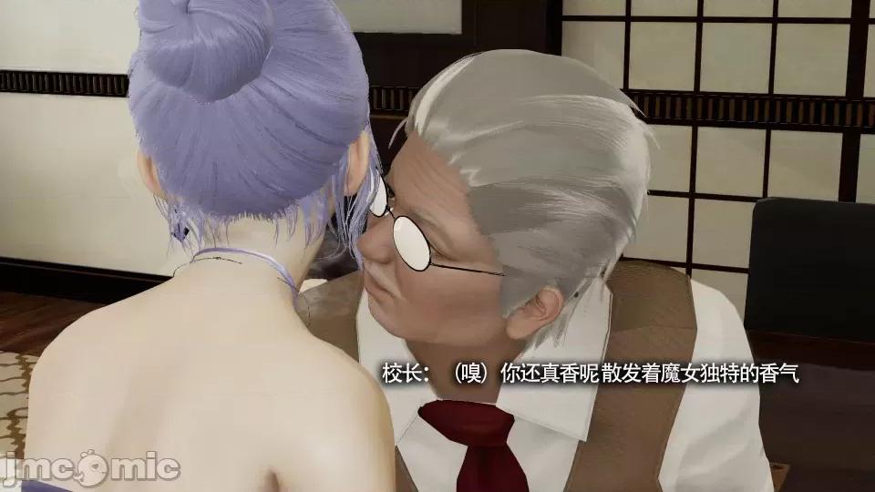魔导世界 [ryooo] 魔导世界 7-9 第477页