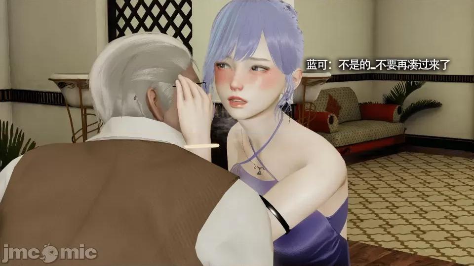 魔导世界 [ryooo] 魔导世界 7-9 第478页