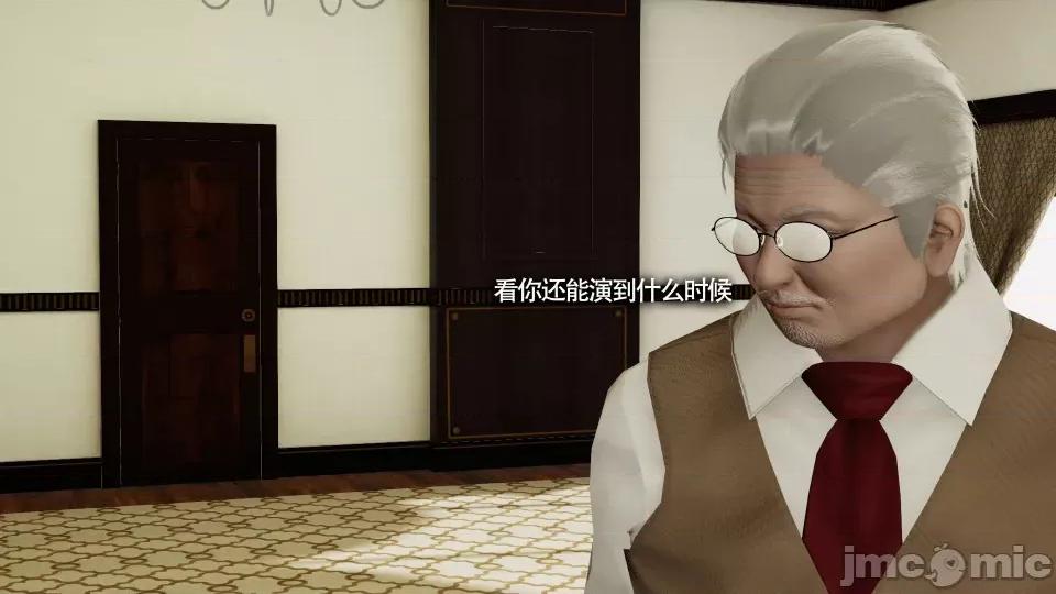 魔导世界 [ryooo] 魔导世界 7-9 第481页