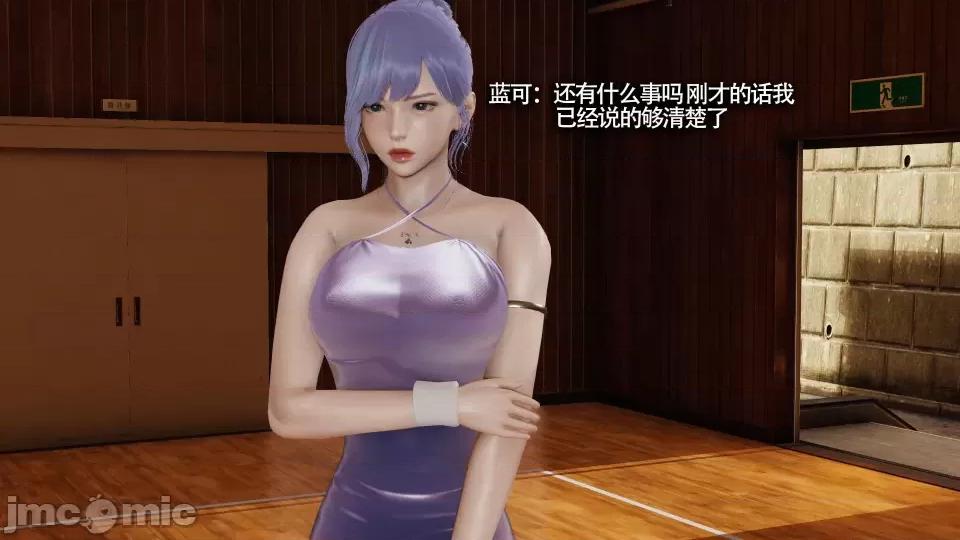 魔导世界 [ryooo] 魔导世界 7-9 第487页