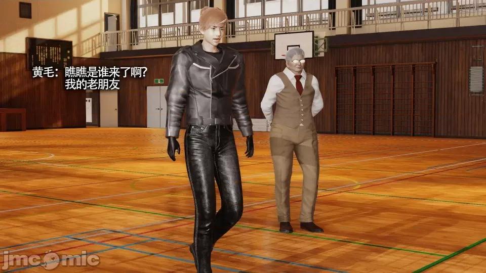 魔导世界 [ryooo] 魔导世界 7-9 第488页