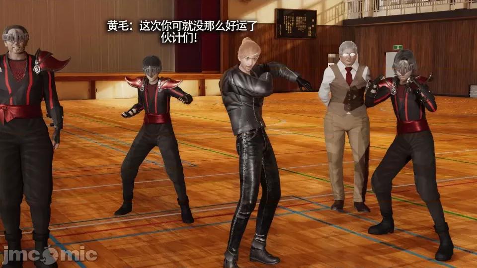 魔导世界 [ryooo] 魔导世界 7-9 第492页