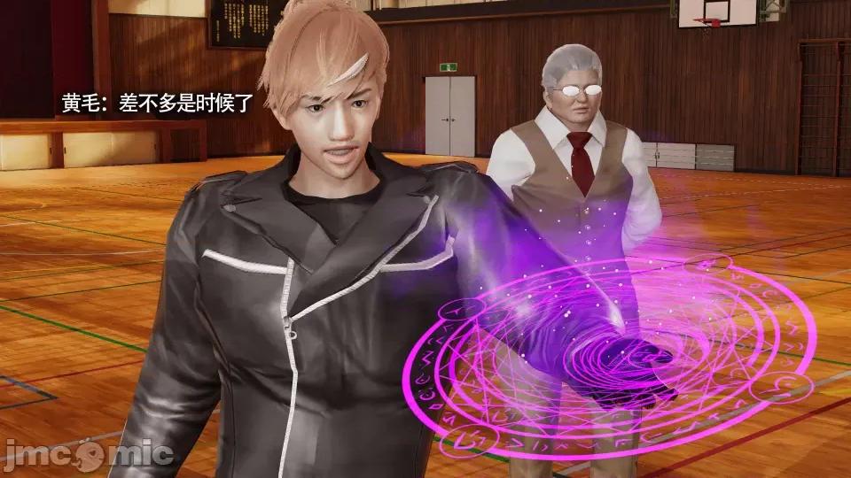魔导世界 [ryooo] 魔导世界 7-9 第499页