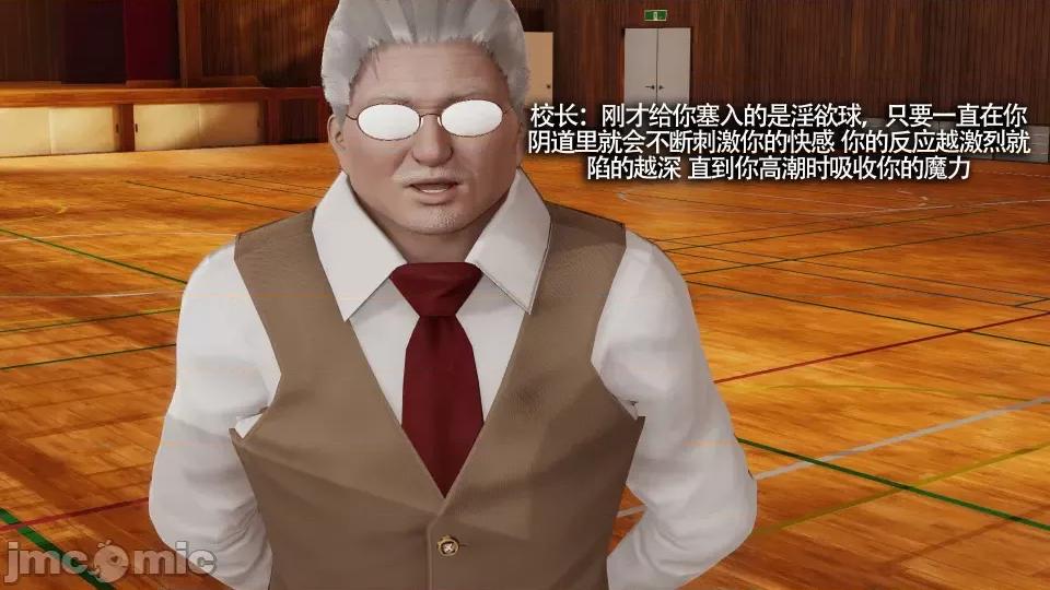 魔导世界 [ryooo] 魔导世界 7-9 第502页