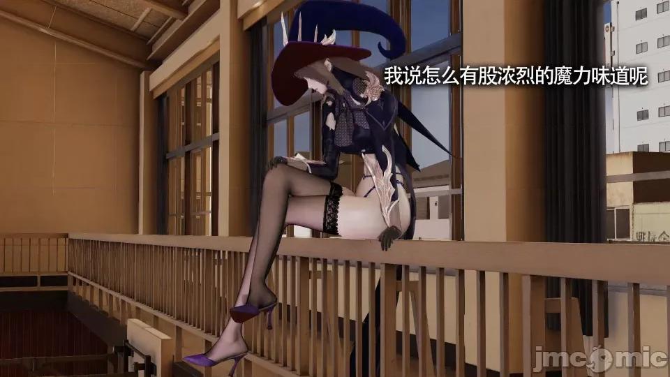 魔导世界 [ryooo] 魔导世界 7-9 第540页