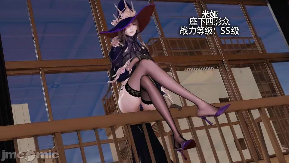 魔导世界 [ryooo] 魔导世界 7-9 第541页