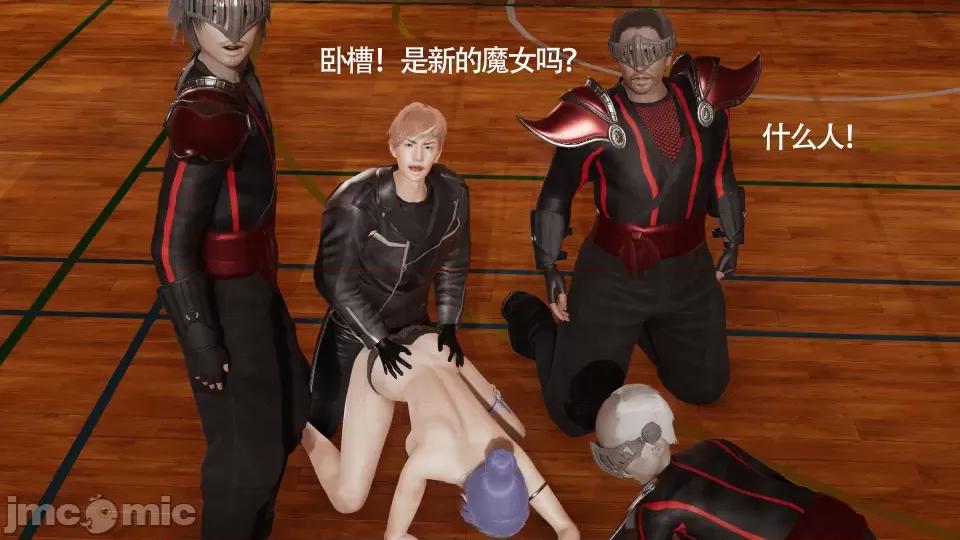 魔导世界 [ryooo] 魔导世界 10 第2页