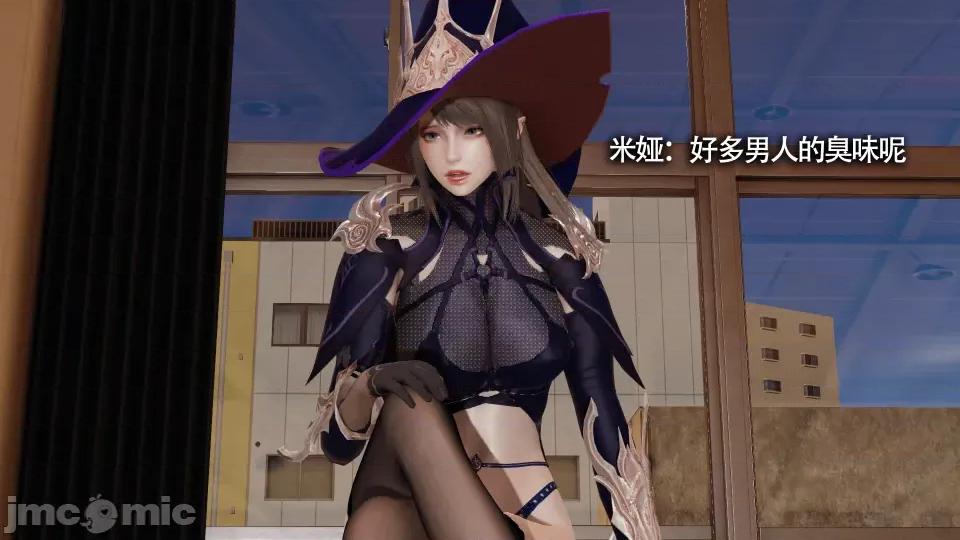 魔导世界 [ryooo] 魔导世界 10 第3页