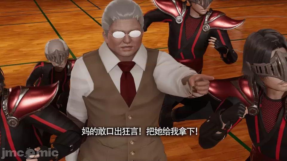 魔导世界 [ryooo] 魔导世界 10 第4页
