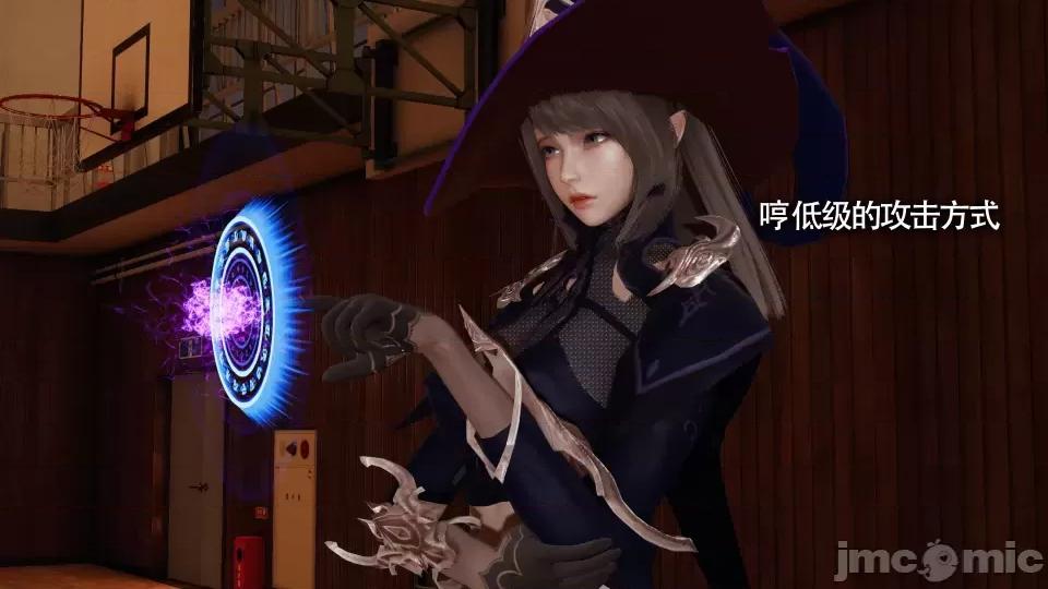魔导世界 [ryooo] 魔导世界 10 第10页