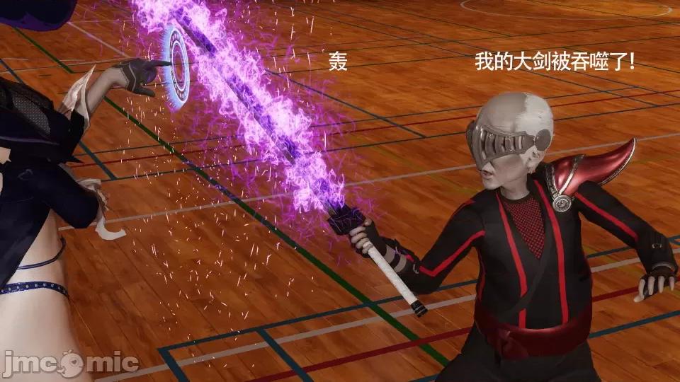 魔导世界 [ryooo] 魔导世界 10 第12页