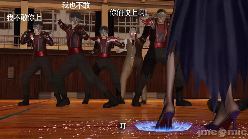 魔导世界 [ryooo] 魔导世界 10 第14页