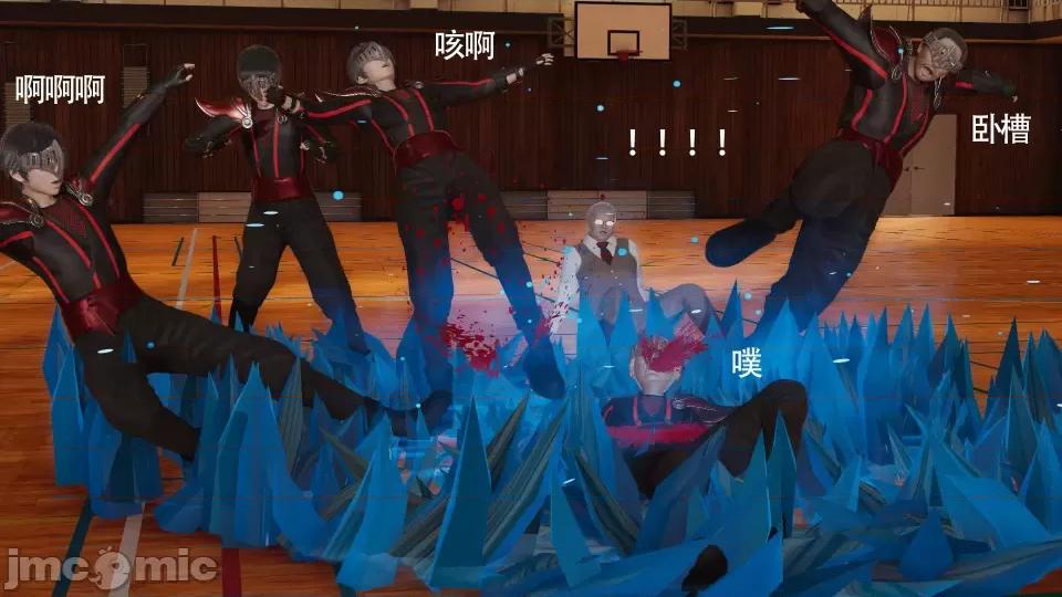 魔导世界 [ryooo] 魔导世界 10 第15页