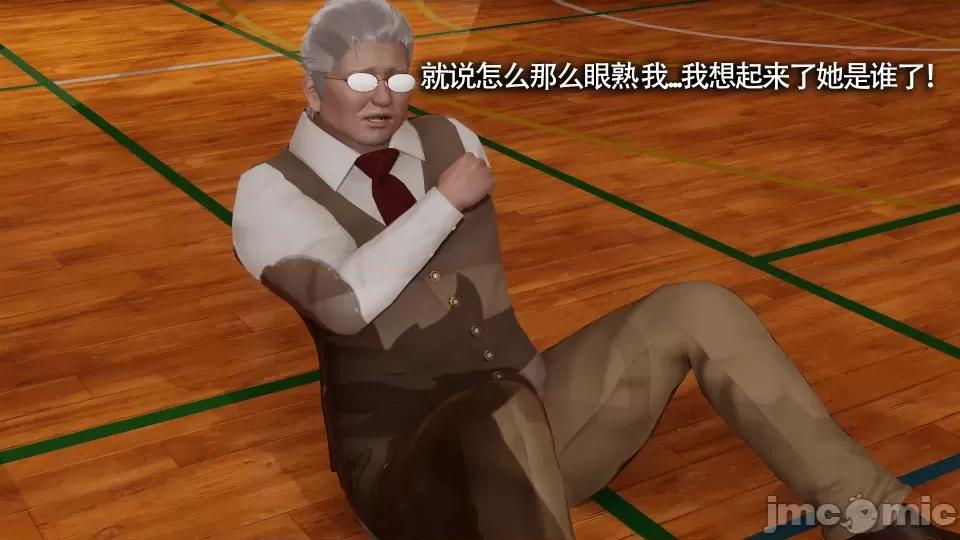 魔导世界 [ryooo] 魔导世界 10 第16页