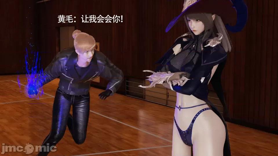 魔导世界 [ryooo] 魔导世界 10 第19页