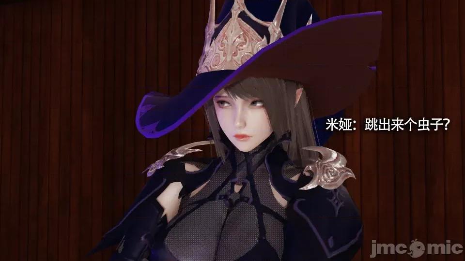 魔导世界 [ryooo] 魔导世界 10 第20页