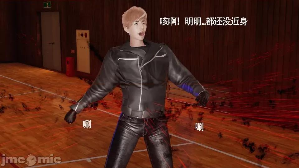魔导世界 [ryooo] 魔导世界 10 第21页