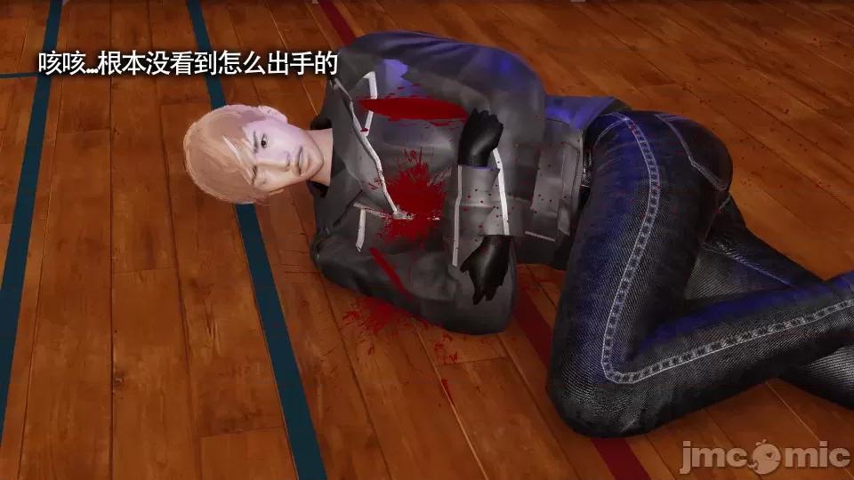 魔导世界 [ryooo] 魔导世界 10 第22页