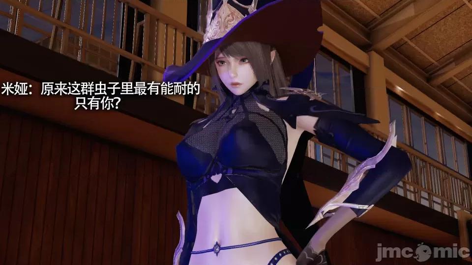 魔导世界 [ryooo] 魔导世界 10 第24页