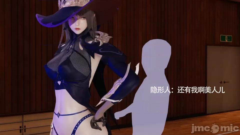 魔导世界 [ryooo] 魔导世界 10 第25页