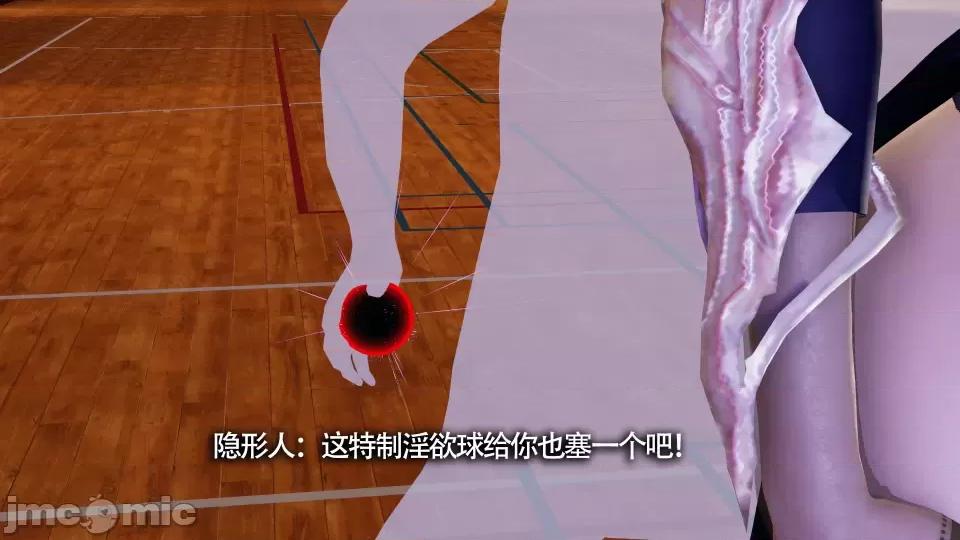魔导世界 [ryooo] 魔导世界 10 第27页