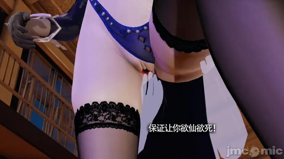 魔导世界 [ryooo] 魔导世界 10 第28页