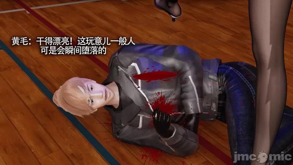 魔导世界 [ryooo] 魔导世界 10 第30页